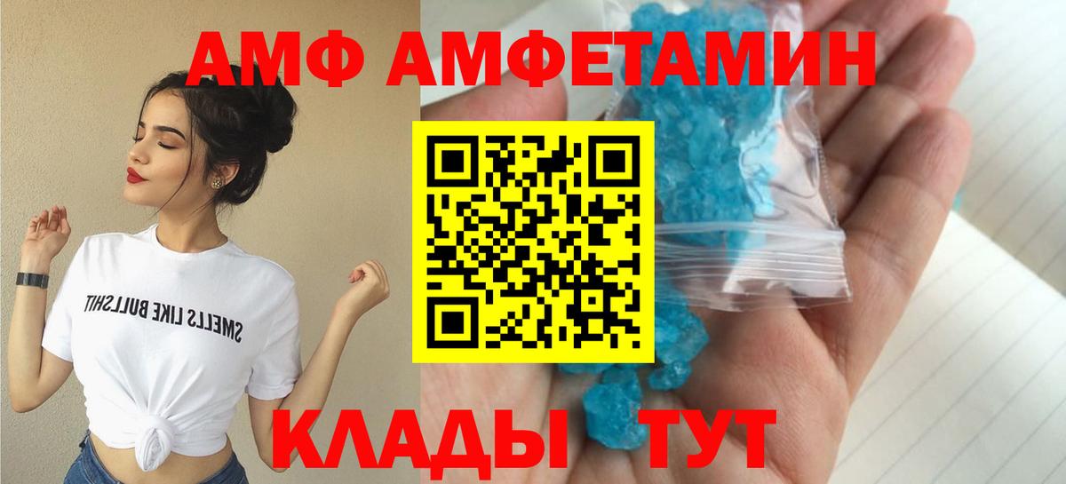 Мефедрон Сланцы