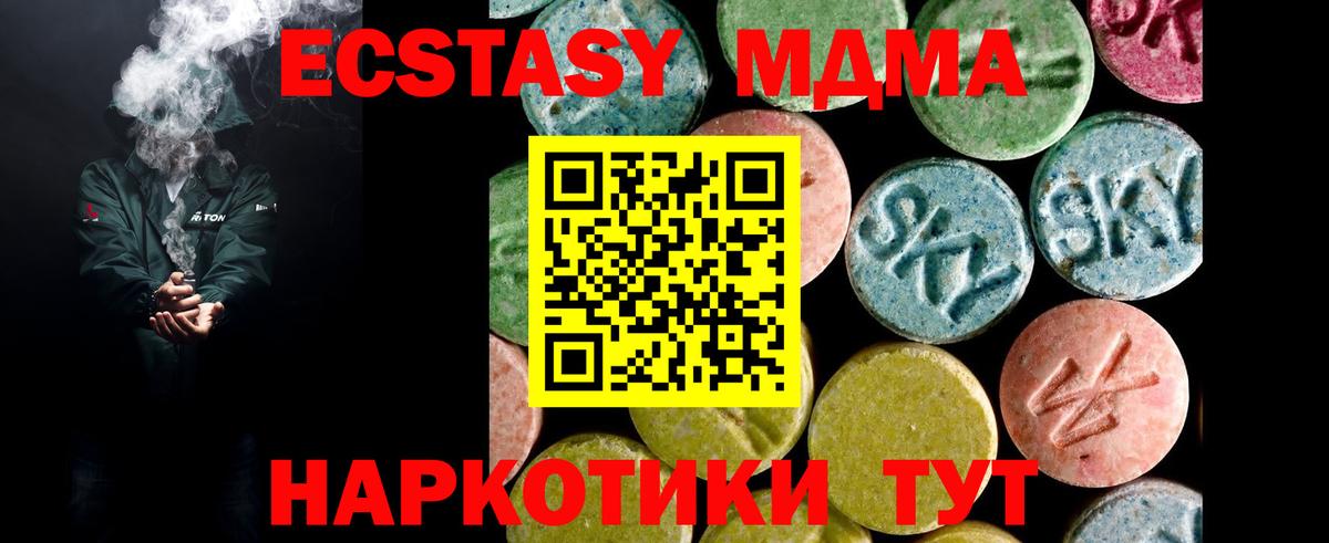 Экстази louis Vuitton Сланцы