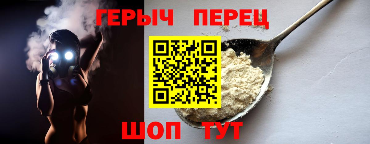 Сланцы  ГЕРОИН афганец  Вход с VPN 