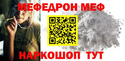 наркотики Нальчик