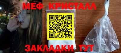 индика Наро-Фоминск