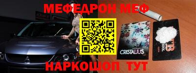 индика Наро-Фоминск