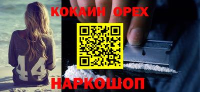 индика Наро-Фоминск