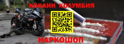 индика Наро-Фоминск
