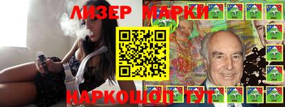индика Наро-Фоминск