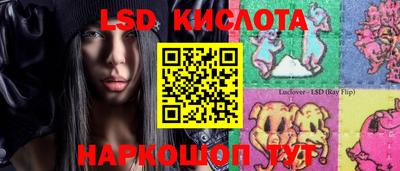 индика Наро-Фоминск