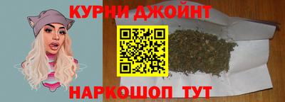 наркотики Нальчик