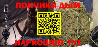 наркотики Нальчик