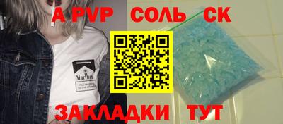 индика Наро-Фоминск