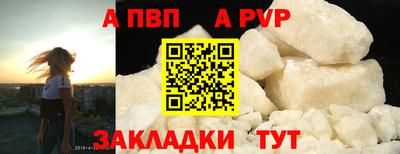 Альфа ПВП Нарткала