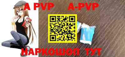 индика Наро-Фоминск