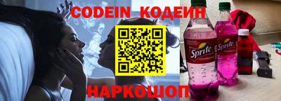 наркотики Нальчик
