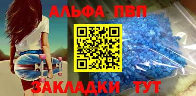 Альфа ПВП Нарткала