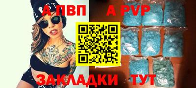 Альфа ПВП Нарткала
