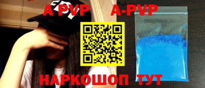 индика Наро-Фоминск