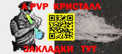 индика Наро-Фоминск