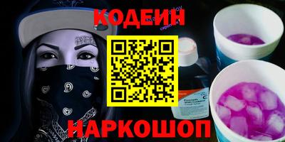 индика Наро-Фоминск