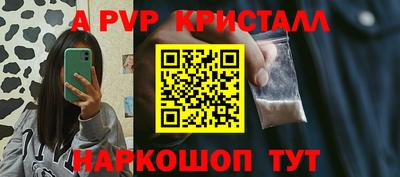 индика Наро-Фоминск