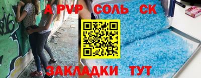Альфа ПВП Нарткала