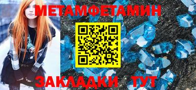 индика Наро-Фоминск