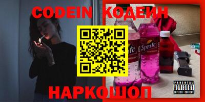 наркотики Нальчик