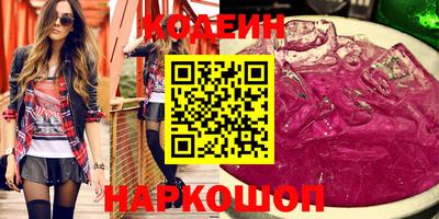 наркотики Нальчик