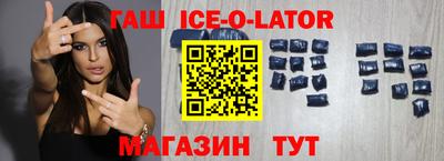 индика Наро-Фоминск