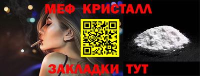 наркотики Нальчик
