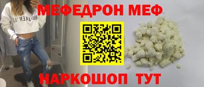 индика Наро-Фоминск