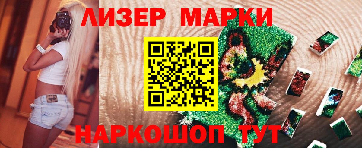 LSD-25 экстази ecstasy  Вход с VPN  Сланцы 