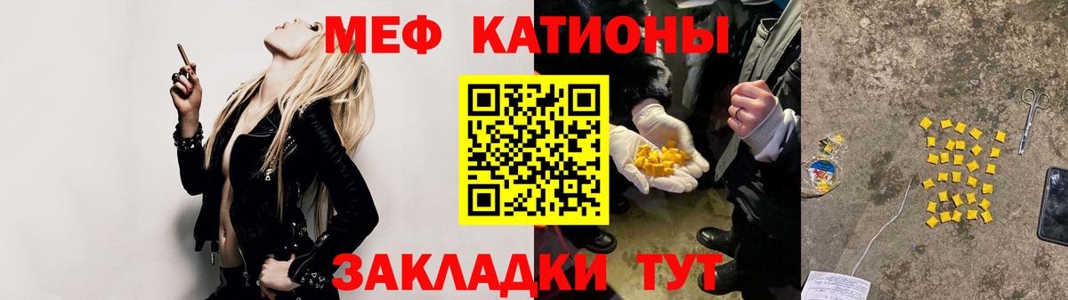 как найти   Вход с VPN  Меф  Сланцы  МЕФ VHQ  МЕФ мука  МЕФ 