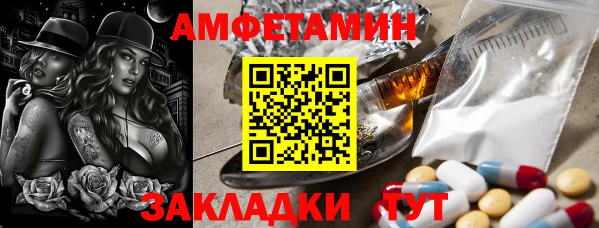 Сланцы  МЕТАМФЕТАМИН кристалл  Вход с VPN 