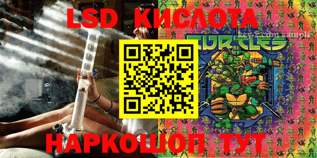 Марки 25I-NBOMe 1,8мг  Вход с VPN  Сланцы  Марки 25I-NBOMe 1,8мг 