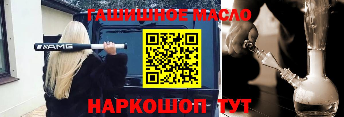 Меф кристаллы  НБОМе  Cocaine  МЕТ  Сланцы  Гашиш  Вход с VPN  Бошки Шишки  Вейп ТГК 