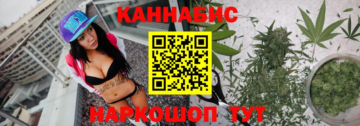 Каннабис марихуана  Марихуана конопля  Сланцы  Вход с VPN 